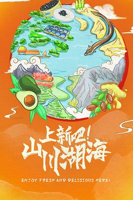 2021年11月上映的高分电影汇总,【必看推荐】建议收藏