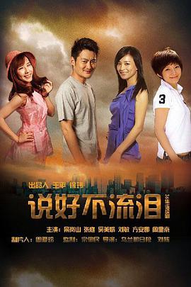 2013年9月播出的高分电视剧汇总,你追过哪部?