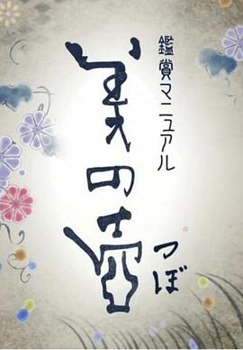 2014年10月上映的高分电影汇总,【必看推荐】建议收藏