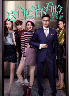 2021年1月播出的高分电视剧汇总,你追过哪部?