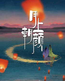 2024年6月播出的高分电视剧汇总,你追过哪部?