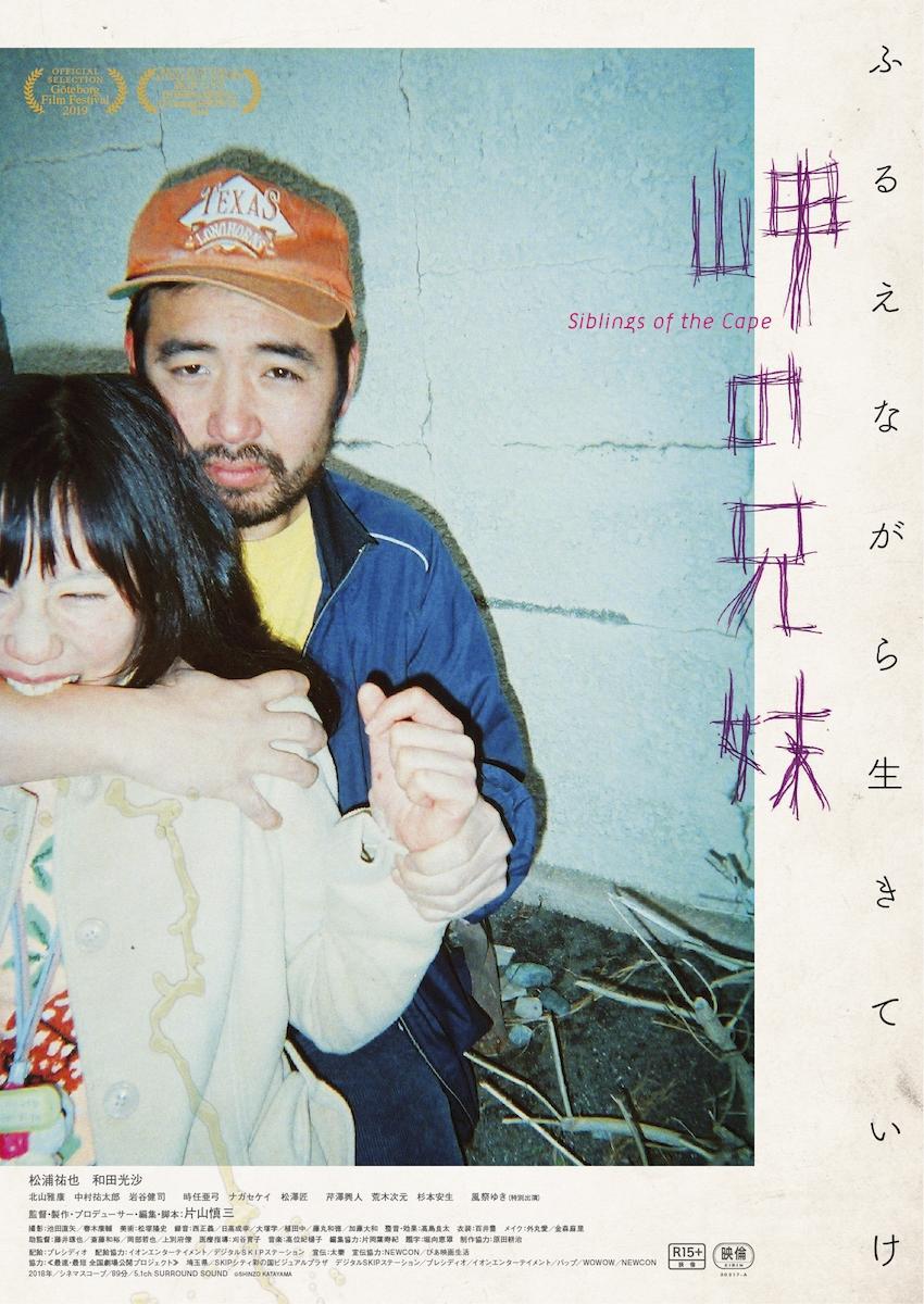 2019年3月上映的高分电影汇总,【必看推荐】建议收藏