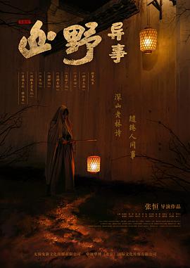 2021年11月播出的高分电视剧汇总,你追过哪部?