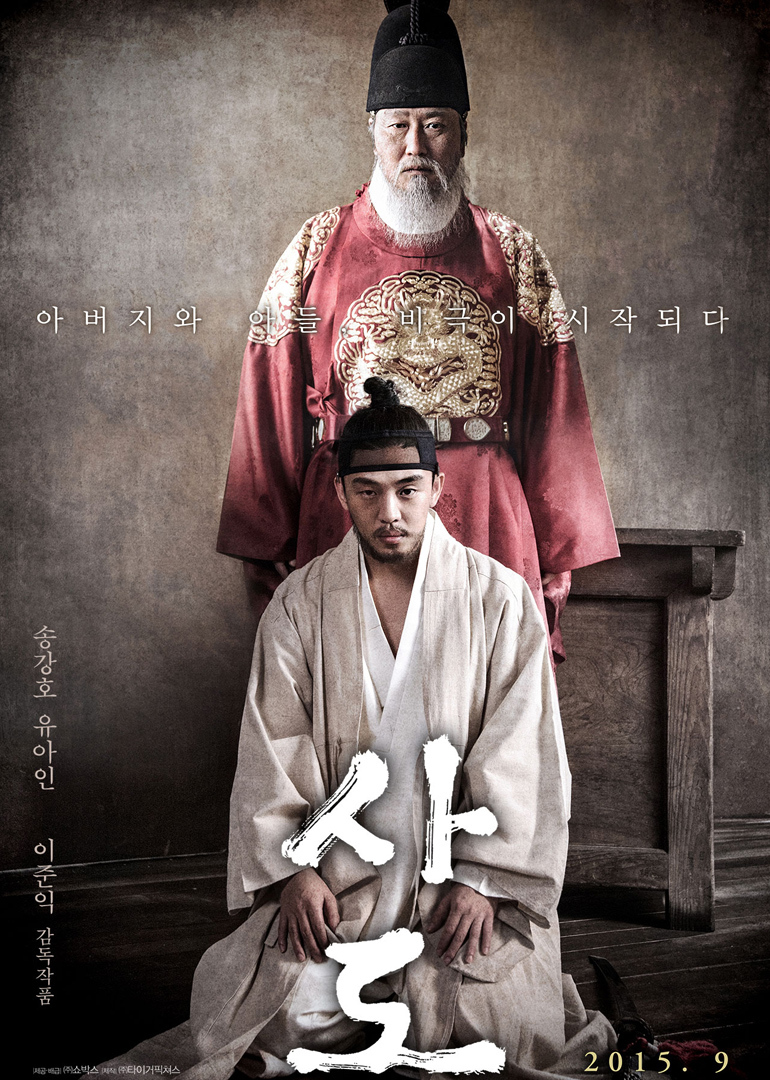 2015年9月上映的高分电影汇总,【必看推荐】建议收藏