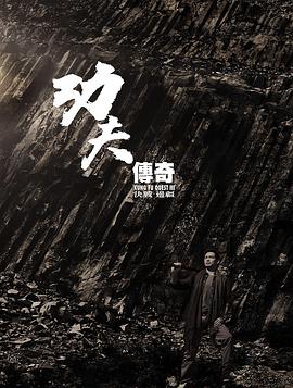 2013年12月上映的高分电影汇总,【必看推荐】建议收藏