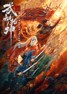 2020年8月上映的高分电影汇总,【必看推荐】建议收藏