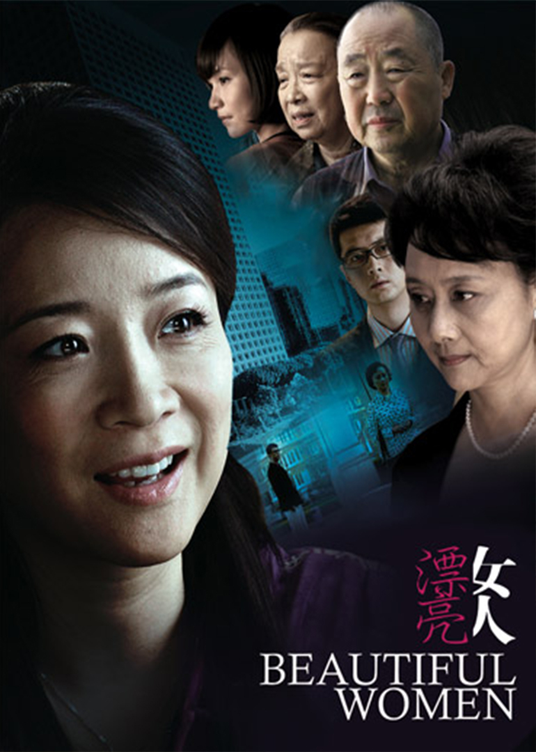 2010年6月播出的高分电视剧汇总,你追过哪部?