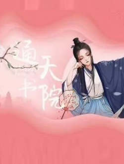 2021年2月播出的高分电视剧汇总,你追过哪部?