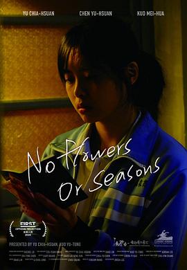 2020年7月播出的高分电视剧汇总,你追过哪部?