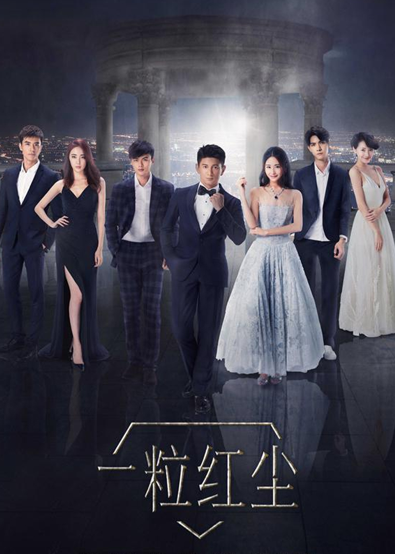 2017年6月播出的高分电视剧汇总,你追过哪部?