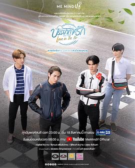 2022年8月播出的高分电视剧汇总,你追过哪部?