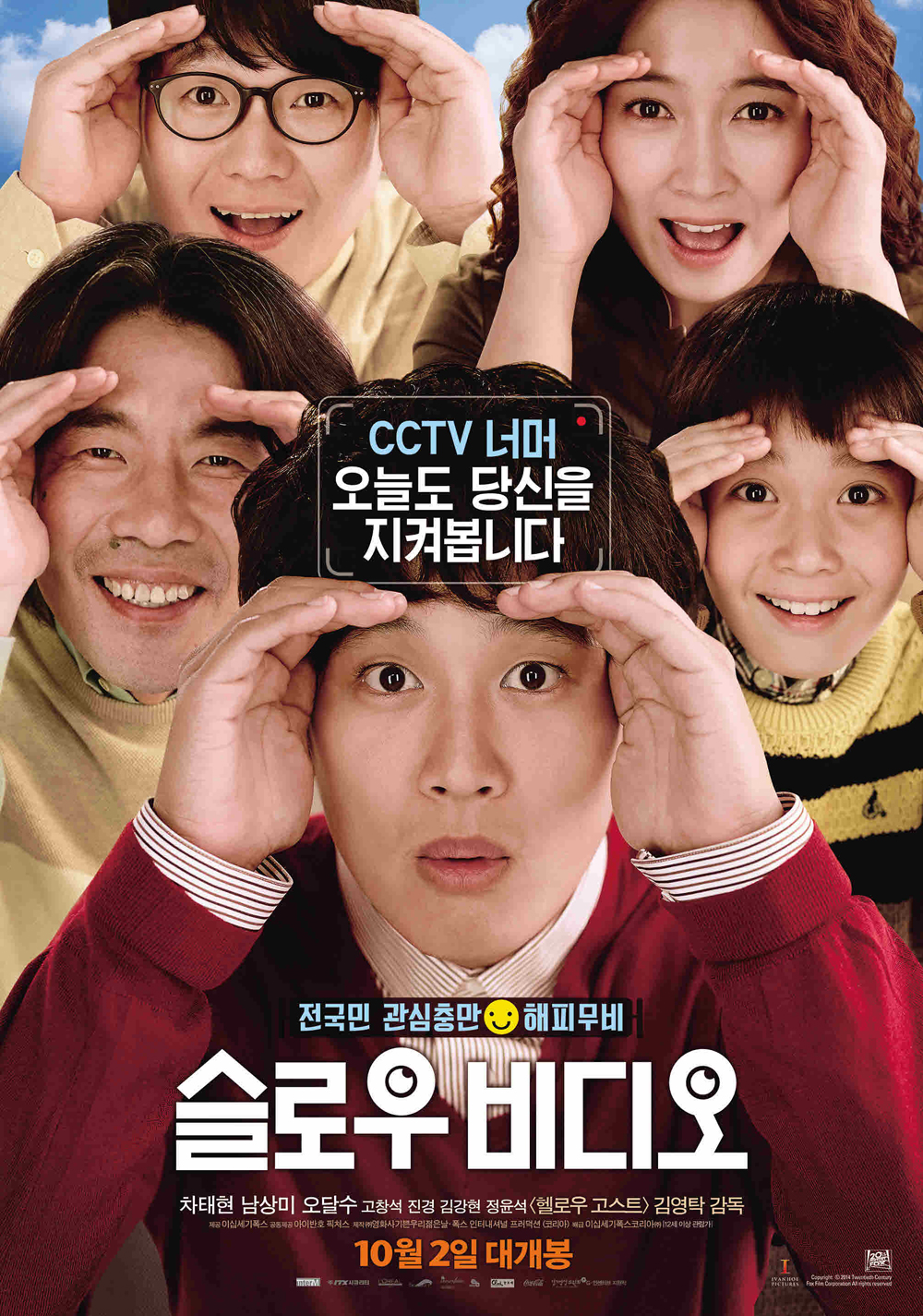 2014年10月上映的高分电影汇总,【必看推荐】建议收藏