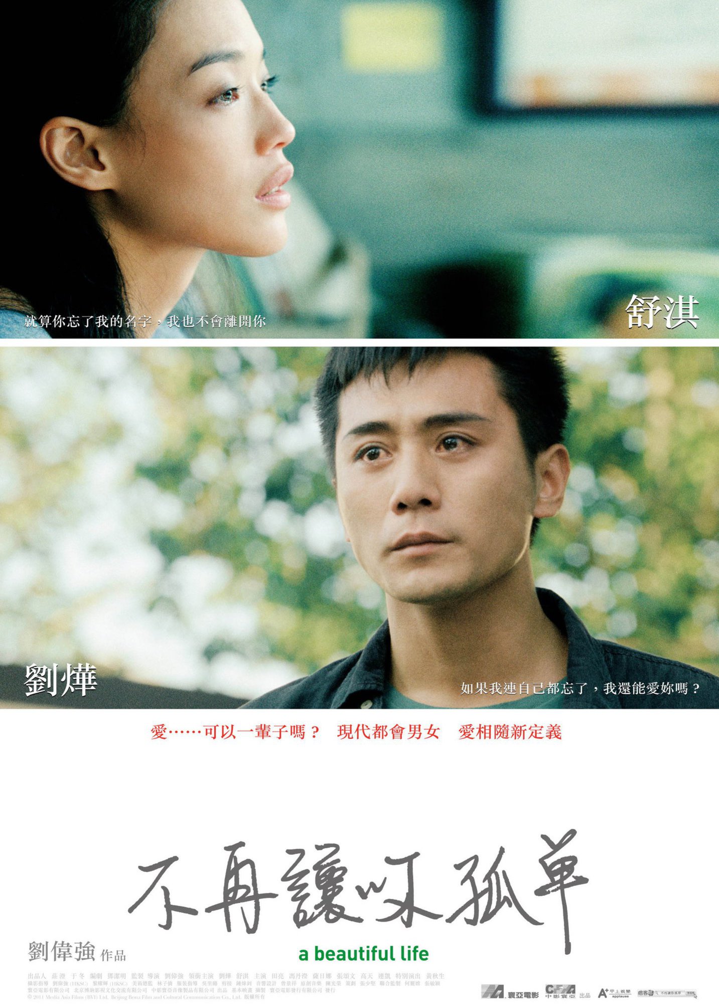 2011年5月上映的高分电影汇总,【必看推荐】建议收藏