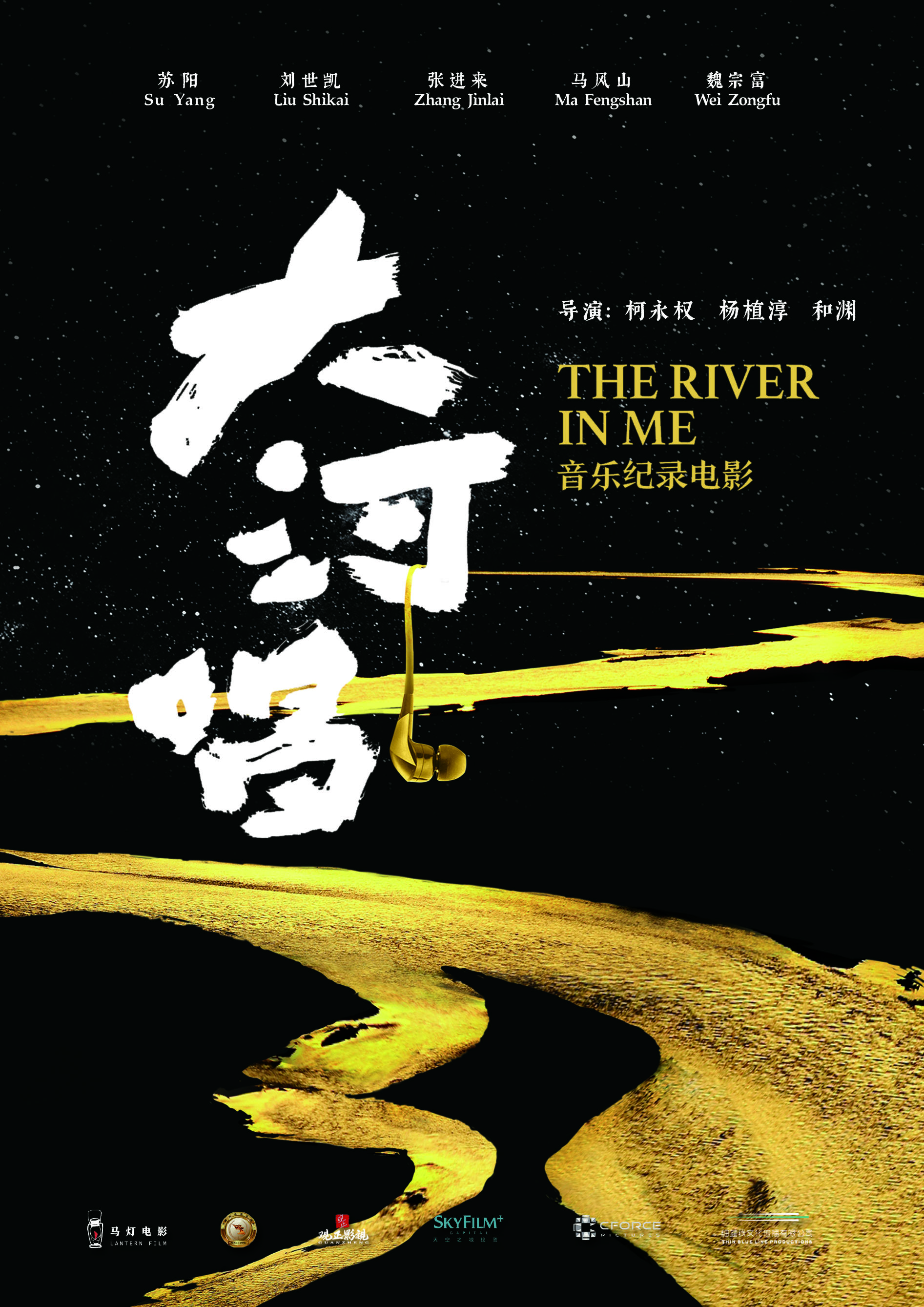 2019年6月上映的高分电影汇总,【必看推荐】建议收藏