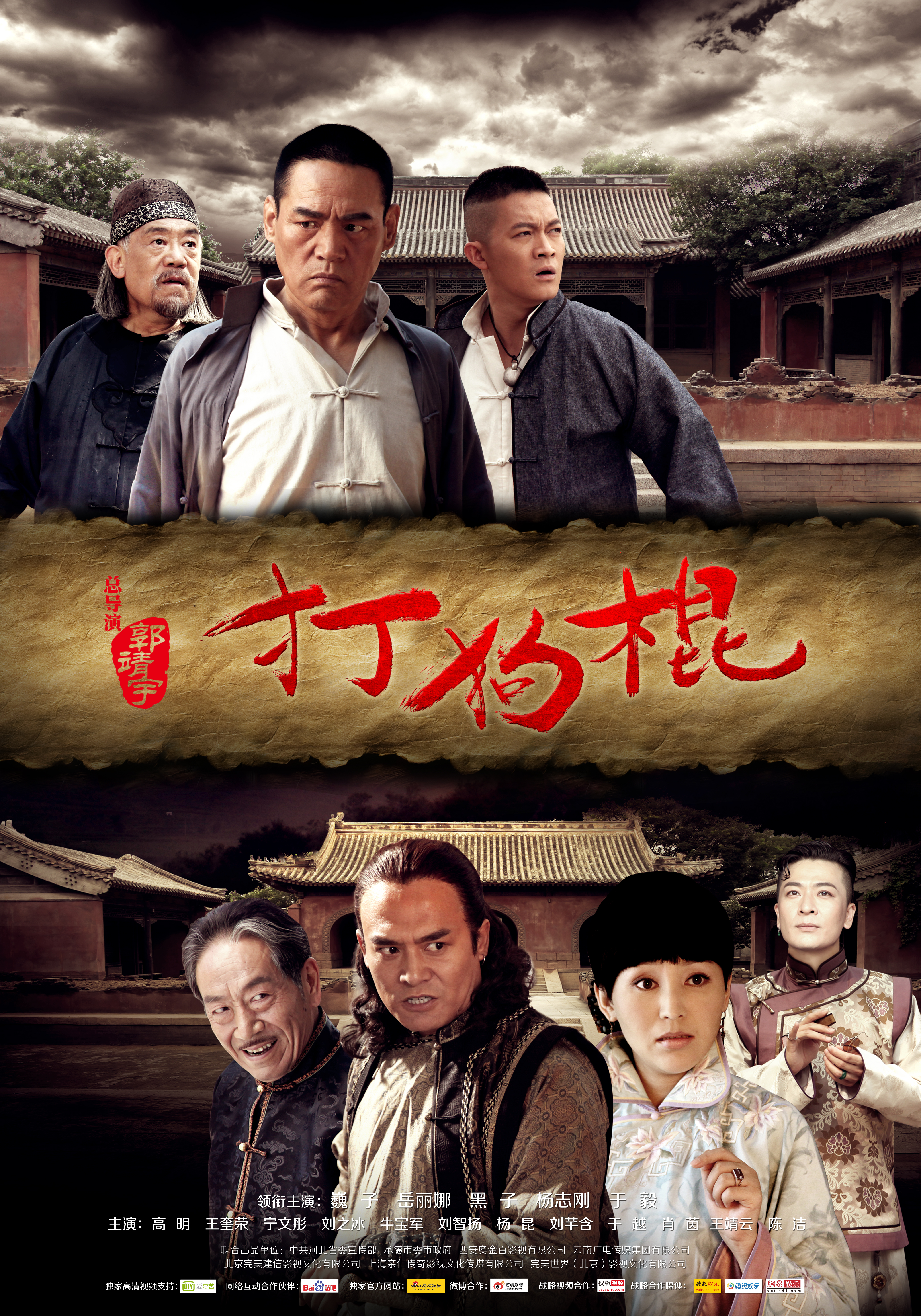 2013年10月上映的高分电影汇总,【必看推荐】建议收藏