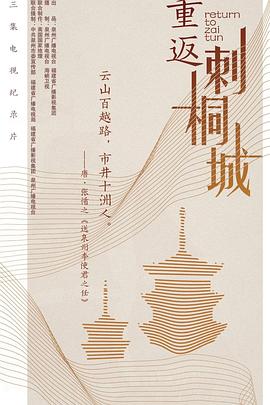 2020年12月播出的高分电视剧汇总,你追过哪部?