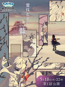 2022年5月上映的高分动漫汇总,有没有你心里的高分动漫