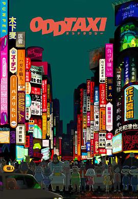 2021年4月上映的高分动漫汇总,有没有你心里的高分动漫