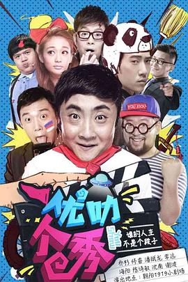 2015年12月上映的高分电影汇总,【必看推荐】建议收藏