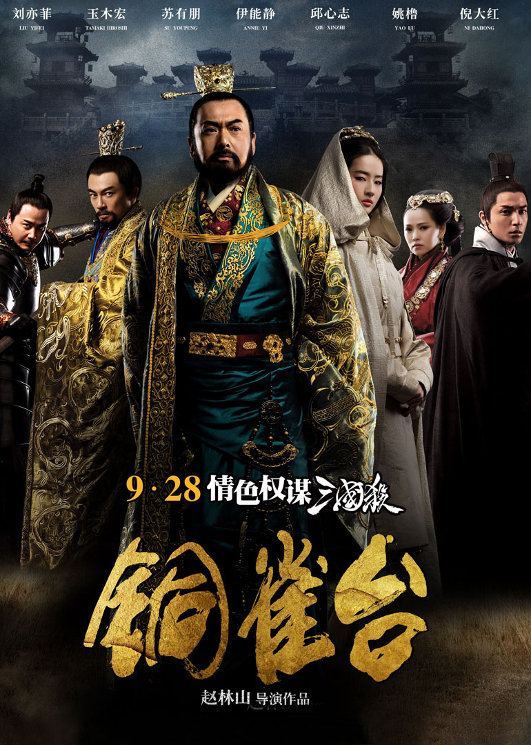 2012年9月上映的高分电影汇总,【必看推荐】建议收藏