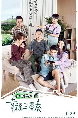 2020年10月播出的高分电视剧汇总,你追过哪部?