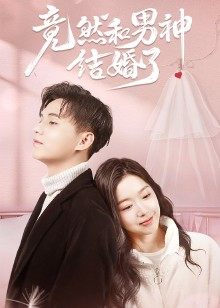 2021年12月播出的高分电视剧汇总,你追过哪部?