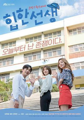 2017年8月播出的高分电视剧汇总,你追过哪部?