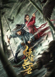 2020年11月上映的高分电影汇总,【必看推荐】建议收藏