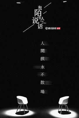 2018年8月上映的高分电影汇总,【必看推荐】建议收藏