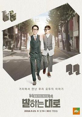 2016年9月播出的高分电视剧汇总,你追过哪部?