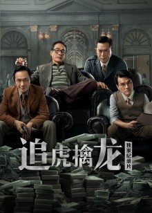 2021年4月上映的高分电影汇总,【必看推荐】建议收藏