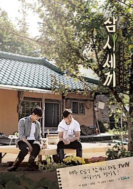 2014年10月播出的高分电视剧汇总,你追过哪部?