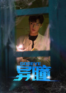 2021年8月播出的高分电视剧汇总,你追过哪部?