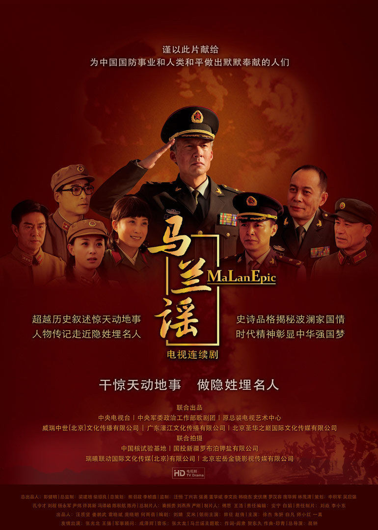 2016年8月播出的高分电视剧汇总,你追过哪部?