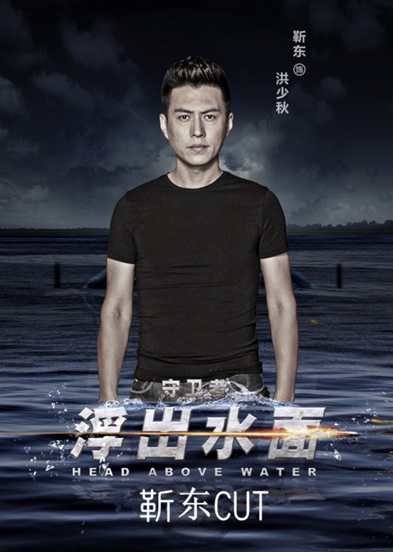 2017年8月播出的高分电视剧汇总,你追过哪部?