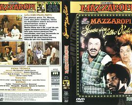 O Jeca e Seu Filho Preto