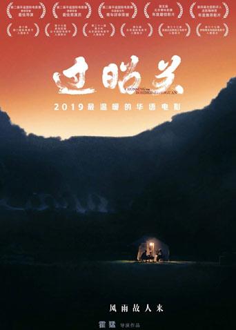 2019年5月上映的高分电影汇总,【必看推荐】建议收藏