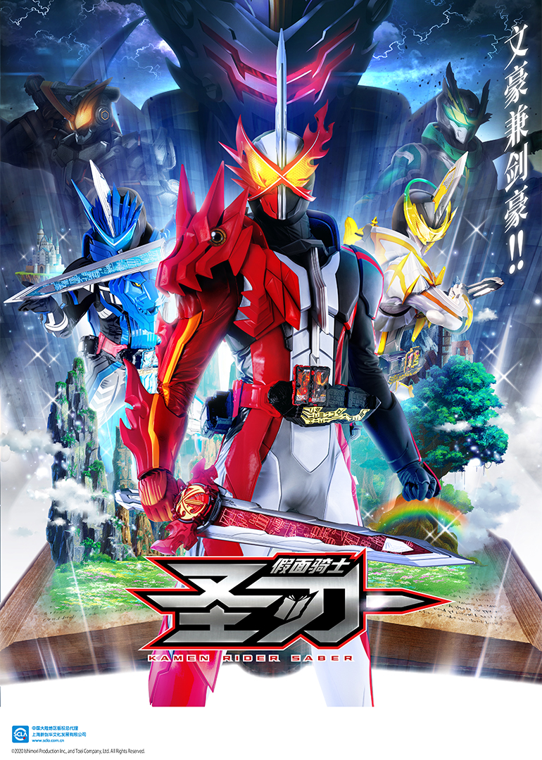 2020年9月上映的高分动漫汇总,有没有你心里的高分动漫