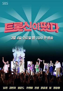 2020年3月上映的高分电影汇总,【必看推荐】建议收藏