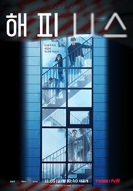 2021年11月播出的高分电视剧汇总,你追过哪部?