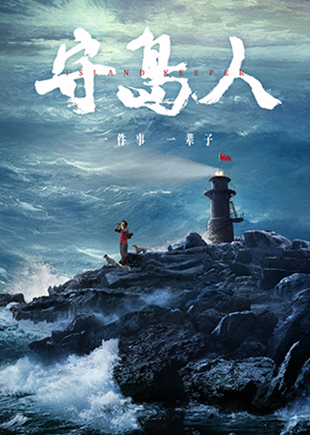 2021年6月上映的高分电影汇总,【必看推荐】建议收藏