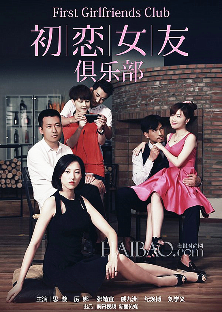 2014年10月播出的高分电视剧汇总,你追过哪部?