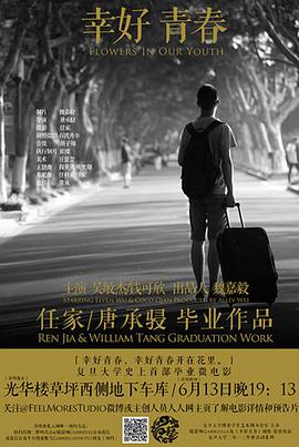 2013年6月上映的高分电影汇总,【必看推荐】建议收藏