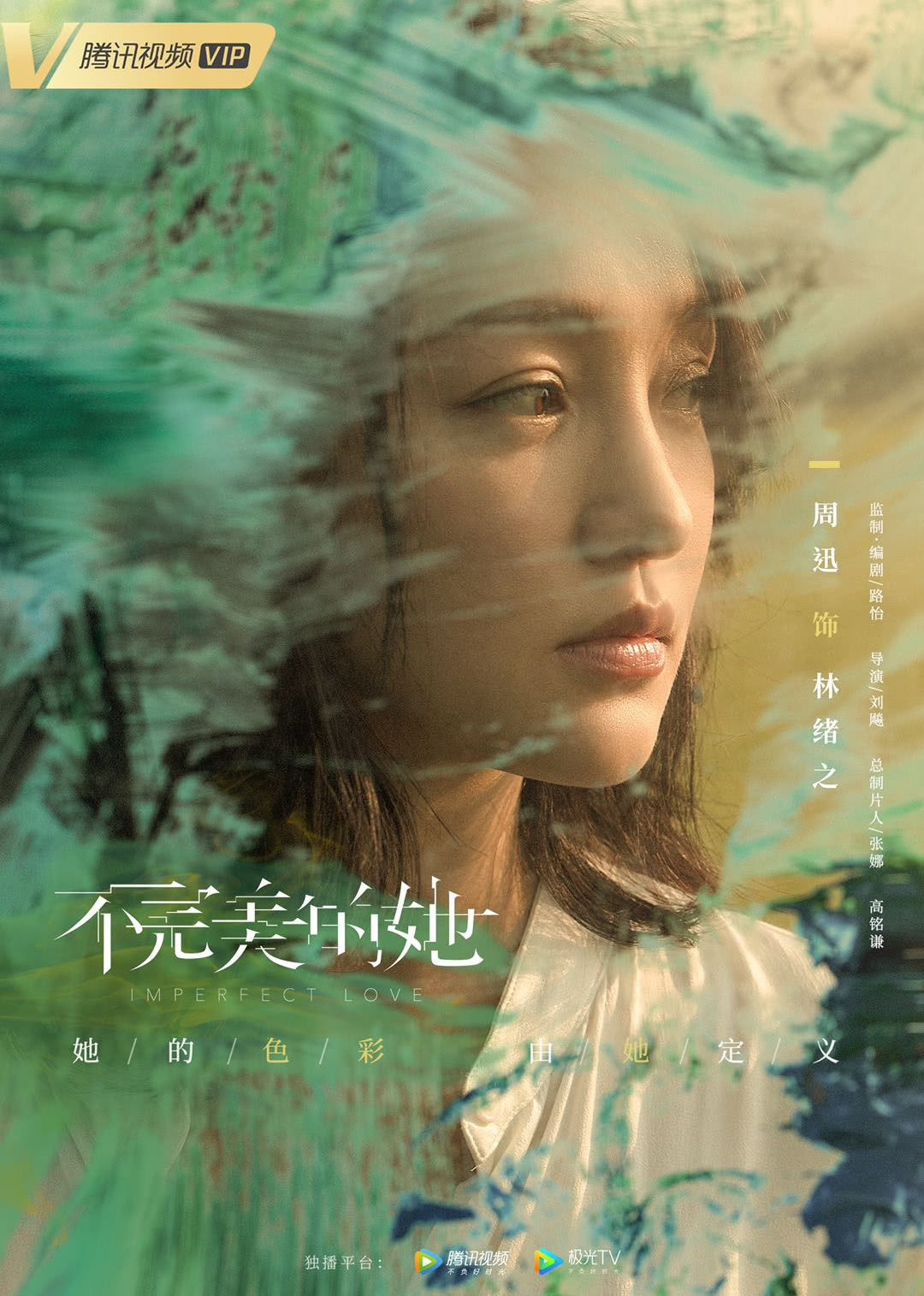 2020年3月播出的高分电视剧汇总,你追过哪部?