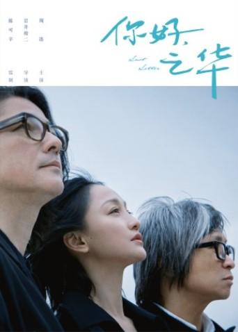 2018年11月上映的高分电影汇总,【必看推荐】建议收藏