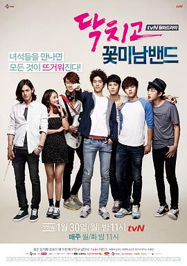 2012年1月上映的高分电影汇总,【必看推荐】建议收藏