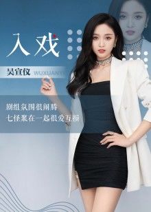 2021年2月播出的高分电视剧汇总,你追过哪部?