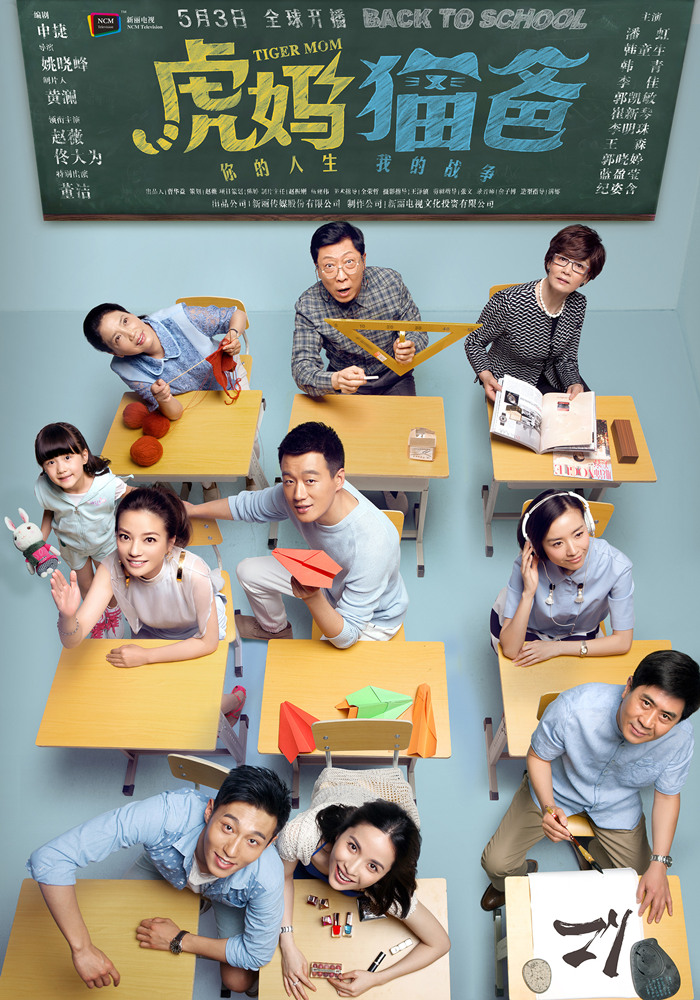 2015年5月上映的高分电影汇总,【必看推荐】建议收藏