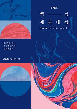 2019年5月上映的高分电影汇总,【必看推荐】建议收藏