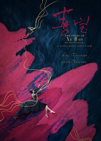 2020年10月上映的高分电影汇总,【必看推荐】建议收藏